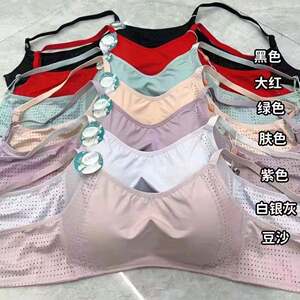 
Lanson 3139 latex cup thin girl's tube top anti-exposure no wire underwear simple glossy factory price