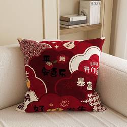 Red Pillow for Home Use, Sofa, Living Room, Lumbar Support, Square, Car Use, Headboard, Bed Pillow, Festive, with Insert
