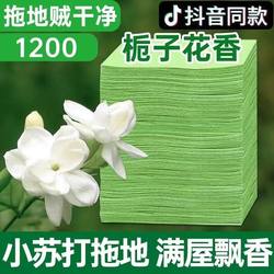 Tile Floor Cleaning Tablets, Scented, Special Cleaning Agent for Removing Stains and Limescale, Disposable Household Cleaning Tool