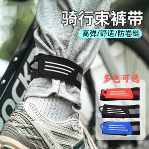 
Bicycle cloth leggings mountain bike riding belt bicycle leggings with trouser legs with trouser legs with trouser legs with trouser legs with trouser legs with trouser legs with trouser strap