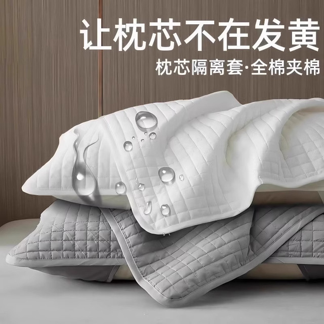Hotel sweat -proof pillow pillow core protective layer A pair of pupae -proof head -proof cotton cotton cotton dirty pillow core pillow protective cover
