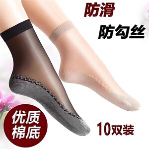 
Popular Korean version of the second generation women's cotton bottom steel stockings cotton bottom sweat-absorbent and breathable anti-shield spring and summer student mask short socks