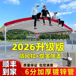 Banquet Tent, Outdoor Canopy, Car Parking Sunshade, Greenhouse, Household Thickened Rainproof and Sunproof, Rural Mobile Stall