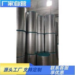 Insulating Aluminum Foil Bubble Film Furniture Packaging Bubble Film Aluminum Film Protective Film Roof Sunroom Glass Sunscreen Film
