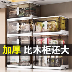 German Foldable Storage Cabinet Multi-Layer Household Storage Cabinet No-Installation Snack Cabinet Children's Wardrobe Toy Storage Cabinet