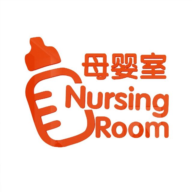 
Mother and baby room milk powder wall decoration Q products confinement center cultural layout postpartum health recovery background stickers