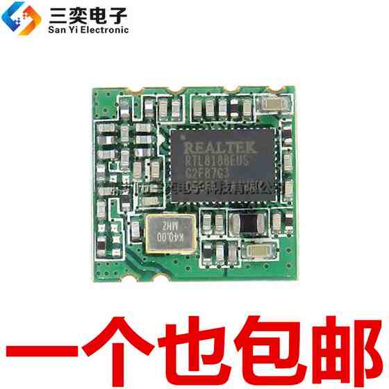 
New RTL8188EUS W12 MID Tablet Wireless WIFI Module RL-UM12BS-8188EUS