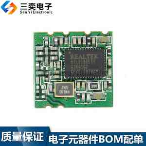 
Original authentic RTL8188ETV tablet computer MID wireless WIFI signal receiving module USB interface