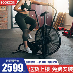 Bookzon Spinning Bike for Home and Commercial Use, Indoor Fitness Equipment, Bicycle, Airbike, Wind Resistance Bike
