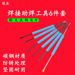 6-Piece Bga Repair Auxiliary Soldering Tool Set for Mobile Phone Circuit Boards, Motherboard Ic Desoldering Brush, Pry, Pull, Cut, Scrape, Hook