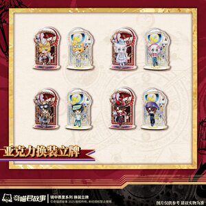 
Qi Meow Jun's Story - Inside and Outside the Mirror Series - Dress up and Stand Up