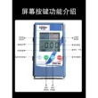 Máy kiểm tra tĩnh điện FMX-003 Phát hiện giá trị tĩnh điện trên bề mặt sản phẩm FMX-004 Phát hiện tĩnh điện