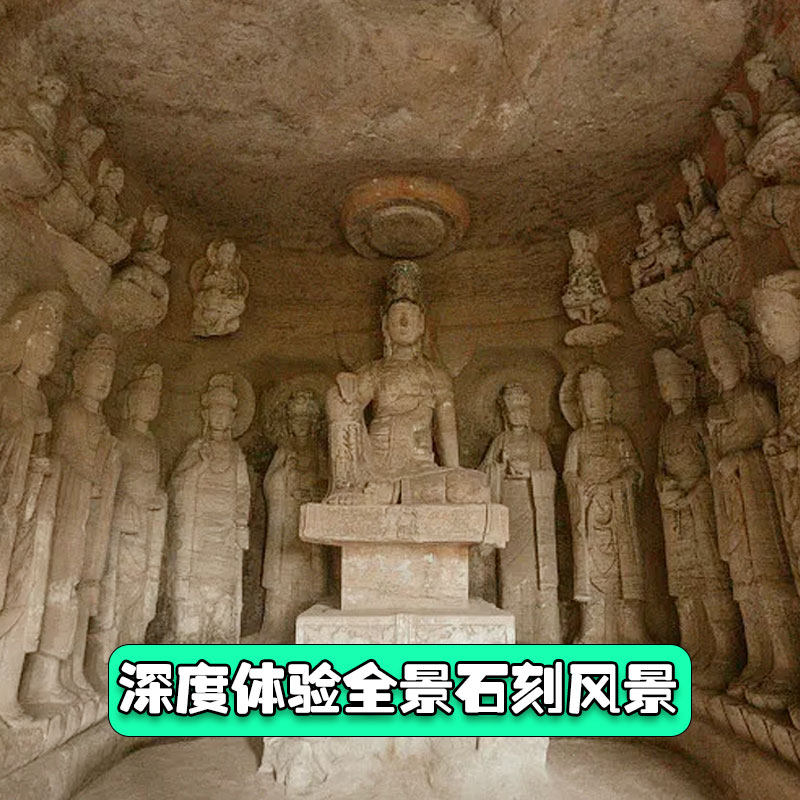 重庆旅游大足石刻一日游私家团宝顶山北山石刻博物馆含门票包车游