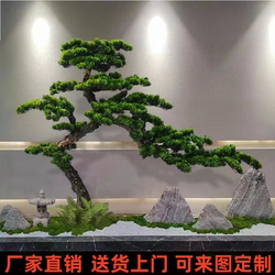 Artificial Welcoming Pine Tree for Indoor and Outdoor Decoration, Artificial Tree Greenery, Arborvitae, Fake Beauty Pine Floor-Standing Ornament