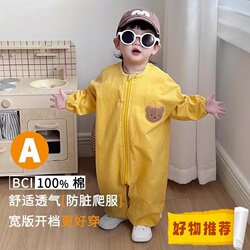 French Miweike26 New Baby Crawling Suit Infant Crawling Jumpsuit Children's Smock Anti-Dirt Spring and Summer
