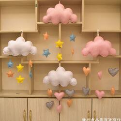 Cloud pendant room decoration dormitory photo wall hanging children's room tent three-dimensional decoration window pendant