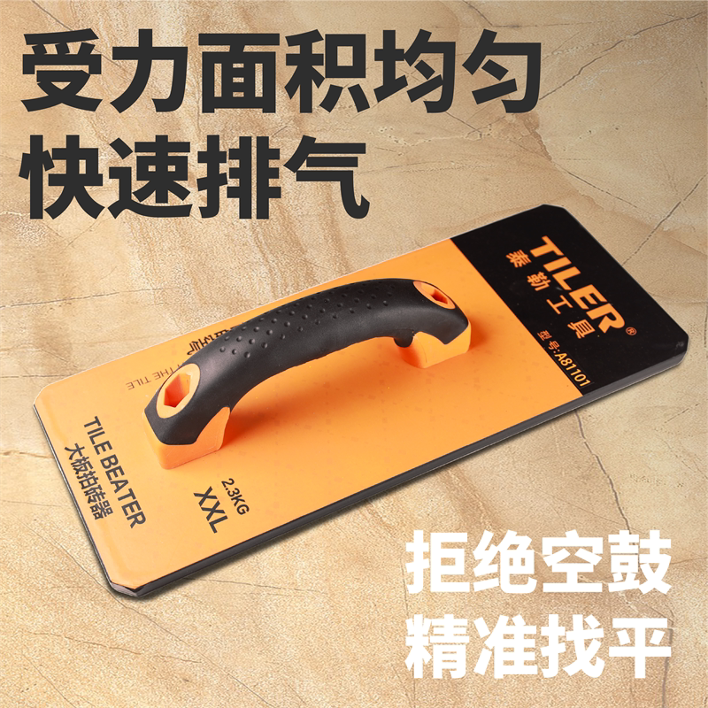 Tile Clapper Taylor large board clapper brick beater Гумовий молоток Молоток для ...