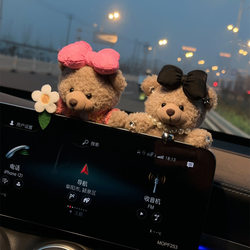 Car Ornaments, Creative and Cute Little Bear, Cartoon Car Dashboard Decoration, Car Interior Accessories, Car Goddess