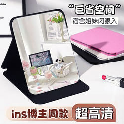 Cosmetic Mirror, Folding Mirror, Student Dormitory Vanity Mirror, Portable Mirror for Women, Portable Mirror for Men, Home Desktop Cosmetic Mirror, Flip-Top Mirror