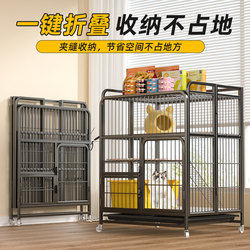Folding Cat Cage for Home Use, Indoor Cat Villa, Double-Layer, Three-Layer with Toilet, Extra Large Free Space, Cat House, Cat Room
