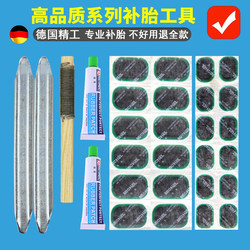 Complete Set of Inner Tube Repair Patches and Tools for Bicycles, Motorcycles, and Electric Vehicles, Cold Patch Glue, Repair Patches, Tire Patches