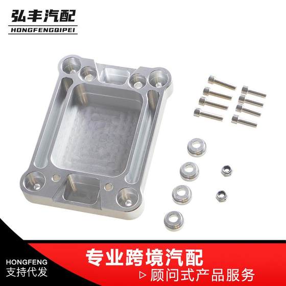 
Factory direct sales Civic K20 K24 K series gear lever base aluminum alloy gear lever base auto parts