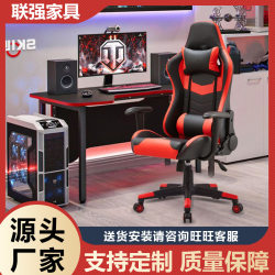 Esports chair, game swivel chair, office chair, ergonomic chair, home swivel lift chair, computer live broadcast chair