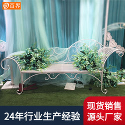 Baijie European iron art double chair cafe home commercial office leisure balcony creative metal chair