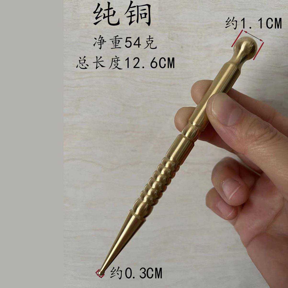 황동 귀 침술 펜 귀 치료 얼굴 치료 발 치료 발바닥 반사 영역 치료 침술 스틱 한약 침술 진단 및 치료 스틱-