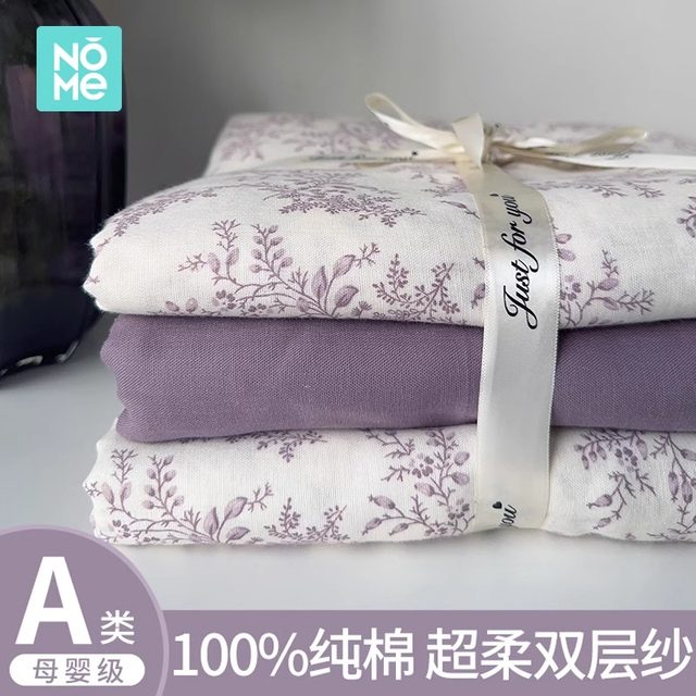 Category a maternal and infant grade double-layer gauze pure cotton quilt cover single piece 150x200x230 cotton quilt cover gauze four-piece double set