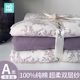 Category a maternal and infant grade double-layer gauze pure cotton quilt cover single piece 150x200x230 cotton quilt cover gauze four-piece double set