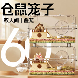 Hamster Cage Double Room Separate Golden Bear Villa Deluxe