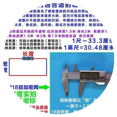 
Single-person ordinary mosquito net old-fashioned rural elderly old-fashioned thickened dormitory simple double-person traditional single-door old-fashioned
