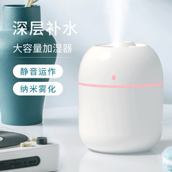 Water Drop New Model Easter Egg Humidifier for Home Use, Large Mist Output, Bedroom Desktop, Mother and Baby Spray Device, Small Car Humidifier