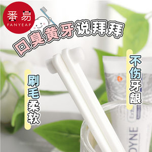 
Toothbrush/Pet AB1s701-Brush tooth mouth and interdental brush ten thousand hair brush finger set dog cat small head soft hair