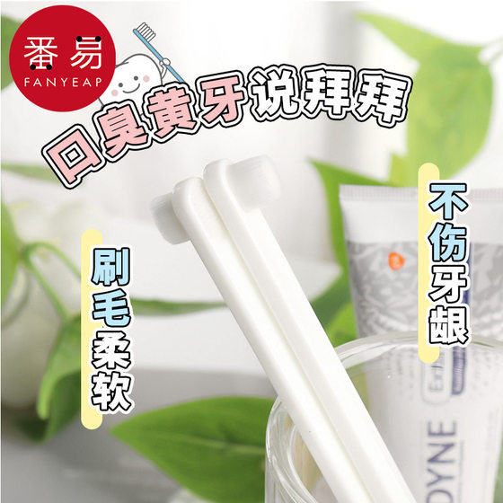 
Toothbrush/Pet AB1s701-Brush tooth mouth and interdental brush ten thousand hair brush finger set dog cat small head soft hair