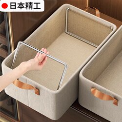 Japanese Storage Box, Household Organizing Box, Wardrobe Layered Storage Magic Tool, Foldable Fabric Storage Basket for Clothes
