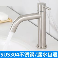 Single Cold Water Basin Faucet, Hot and Cold, for Home Use, Above Counter Basin, under Counter Basin, Washbasin, Bathroom, Heightened Model