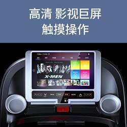 6 Household Small Treadmills, Cross-Border Fitness Equipment, Foldable Electric Walking Machine with Color Screen, Treadmill