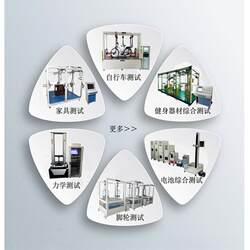 Large and Medium-Sized Luggage Travel Vibration and Wear Testing Machine, Suitcase Road Vibration and Treadmill Vibration Testing