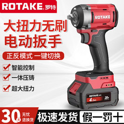 Rod Brushless Lithium Impact Wrench 20V Rechargeable Electric Wrench High Torque Impact Driver 2500N