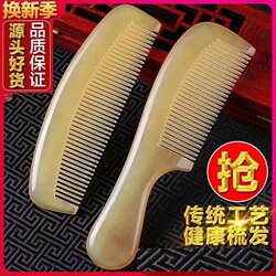 Large Tendon Comb, Thickened with Mature Rubber, Meridian Massage Comb, Specially Designed for Women with Long Curly Hair, Anti-Static, Non-Damaging to Hair, Portable