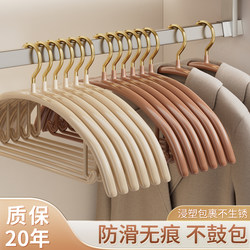 Seamless Clothes Hanger for Home Use, Thickened and Enlarged, Anti-Shoulder Crease, Balcony Clothes Drying Rack, Stainless Steel Clothes Hanger