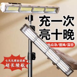 Led Rechargeable Lighting Lamp with Magnetic Attachment for Outdoor Camping, Emergency Power Outage, and Street Vendor Use, with Ultra-Long Battery Life for Night Market Stalls