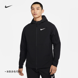 Nike Nike Pro men's warm top coat plus velvet comfortable versatile woven jacket DQ6594-010
