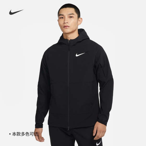 Nike Nike Pro men's warm top coat plus velvet comfortable versatile woven jacket DQ6594-010
