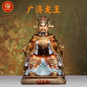 金龙神像- Top 100件金龙神像- 2024年3月更新- Taobao