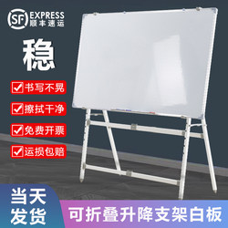 Folding Lift-Up Blackboard for Children's Home Teaching, Erasable Chalk Whiteboard for Office Use, Display Board, Movable Magnetic A-Frame Double-Sided White and Green Board with Wheels, Memo Board, Drawing Board