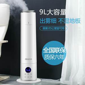 
Air humidifier office q large capacity home bedroom baby mute remote control smart model