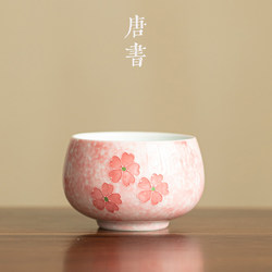 High-End Light Luxury Women's Zen Master Tea Cup, Single Japanese-Style Cherry Blossom Exquisite Ceramic Tea Cup for Home Use